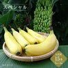 金太郎ファーム 神奈川県南足柄市 金太郎バナナ ふるさと納税でお取り寄せ