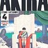 持ってるだけで嬉しい本：AKIRA（作・画 大友克洋）の魅力④　この物語の革新性 Books That Makes Me Feel Happy Just By Owning Them: The Attractiveness of AKIRA (written and illustrated by Otomo Katsuhiro)④ A work full of innovative ideas 