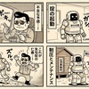 四畳半の100円食パンに宇宙を見た。ディープラーニングSiriと拓く多次元旅行