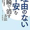 過呼吸の人間の口にビニール手袋なんかで押し付けたら…