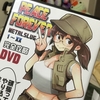  メタルスラッグ完全攻略DVD PEACE FOREVER