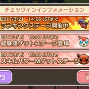 ポケとる カテゴリーの記事一覧 7ページ目 チコリータのくさぶえがあたらない
