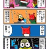 社長が挙動不審に見えてきたカニ