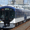  京阪2021年9月ダイヤ改正の主な列車運用の変更点など