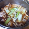 はい