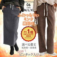 【大人気製品『裏赤毛イージーワイドパンツ』の実力をレビュー】