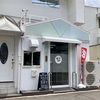 麺やkyo 油そばのお店が出来てたよ？