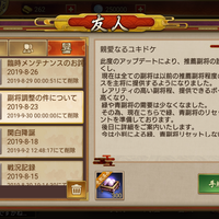 計略武将の副将にオススメ 計の高い緑武将ランキング 全32体を網羅 戦国布武攻略ブログ ユキドケの人生楽しくあそブログ 計略武将の副将にオススメ 計の高い緑武将ランキング 全32体を網羅 戦国布武攻略ブログ ユキドケの人生楽しくあそブログ