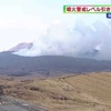 阿蘇山 活動活発化 噴火警戒レベル３に引き上げる可能性も