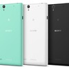 【SONY Xperia C4】自撮り強化とデュアルSIMに対応した最新スマホを6月初旬に発売！