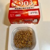 【納豆の旅】タカノフーズ「すごい納豆S-903」（3パック税込171円）を3日間食べた感想