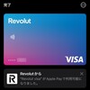 Visaデビットが林檎ペイに正式対応したようだな、しかもiD/QPなしで