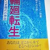 誰かの放った気持ちの矢は、誰かの胸にちゃんとささる