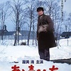 あゝ声なき友 　