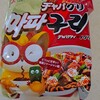 韓国で流行りの乾麺？チャパグリを作って食ってみた