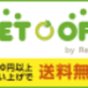 断捨離すればいいのに…：ゴチャゴチャ実家は探しものが多い！