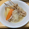 【レシピ】おでん！おかずでもつまみでも夏でも食べたい！