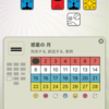 テレパシーが強まって、心と人間関係のどんでん返しが起こる。　【新聞　409号】　弥生牡羊上弦