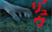 記事を見る