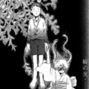 『蟲師』漆原友紀　その３