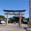 尾張国一宮　真清田神社