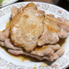 豚肉の生姜焼きを夕食に決定　1週間振りのお仕事はなんとか