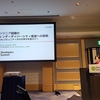 Developers Summit 2025に登壇しました