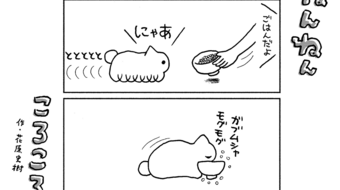 「ねんねんころころ」7月9日（828）