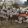 奈良天神社