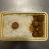 カレーミートボール弁当
