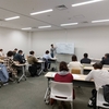 都城市の第二回学習会もよかった！