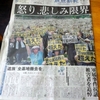  文部方面では道徳の先だか知らねど，愛国心みたいなことに取り組むよなハナシが