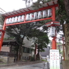 粟田神社