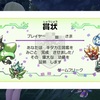 【ポケモンSV】キタカミずかん完成、最近出会えた色違い、所感