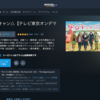 AmazonプライムビデオとWOWOWオンデマンドをTV画面で見るためにfire TV Stickを購入してみた