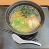 食　横浜八景楼　塩ラーメン