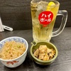 20230714 カツ丼を食べたい気持ちを抑え込み飲んだ帰りに買ったざるそば