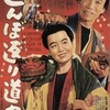 9/9(木)夜8時〜、ラジオ沖縄『山原麗華の元気なナツメロ(爆笑)』生放送でお送り致します✩.*˚