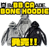 【バスブリゲード】ヘビーウェイトの厚手パーカー「BB CA BONE HOODIE」発売！