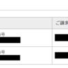 au ID の代表契約と回線の選択