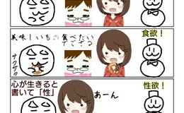 記事を見る