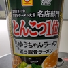 マルちゃん　ゆうちゃんラーメン　どっ豚骨ラーメン　99g　424kcal　食べてみた！