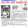 国税通則法、しっかり勉強しないと！