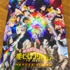 シネマさんぽ〜最終回ではないが最終回を感じる物語