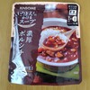 スーパーで備蓄を買い足し！スープ・参鶏湯・ぜんざい
