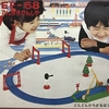 プラレール - EF-58でんききかんしゃふみきりセット
