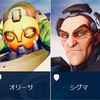 流行のオリーサ・シグマ構成考察