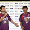 独断と偏見による京都サンガFCの大型補強シーズントップ5