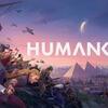 【HUMANKIND】#1 civ7はもはや不要！文明開拓ゲームの最高傑作「ヒューマンカインド」がなんとエピックゲームズで無料で遊べちゃう！文明ヲタ大集合スペシャル～♪