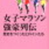 2021年8月7日  今日のトレンドワード